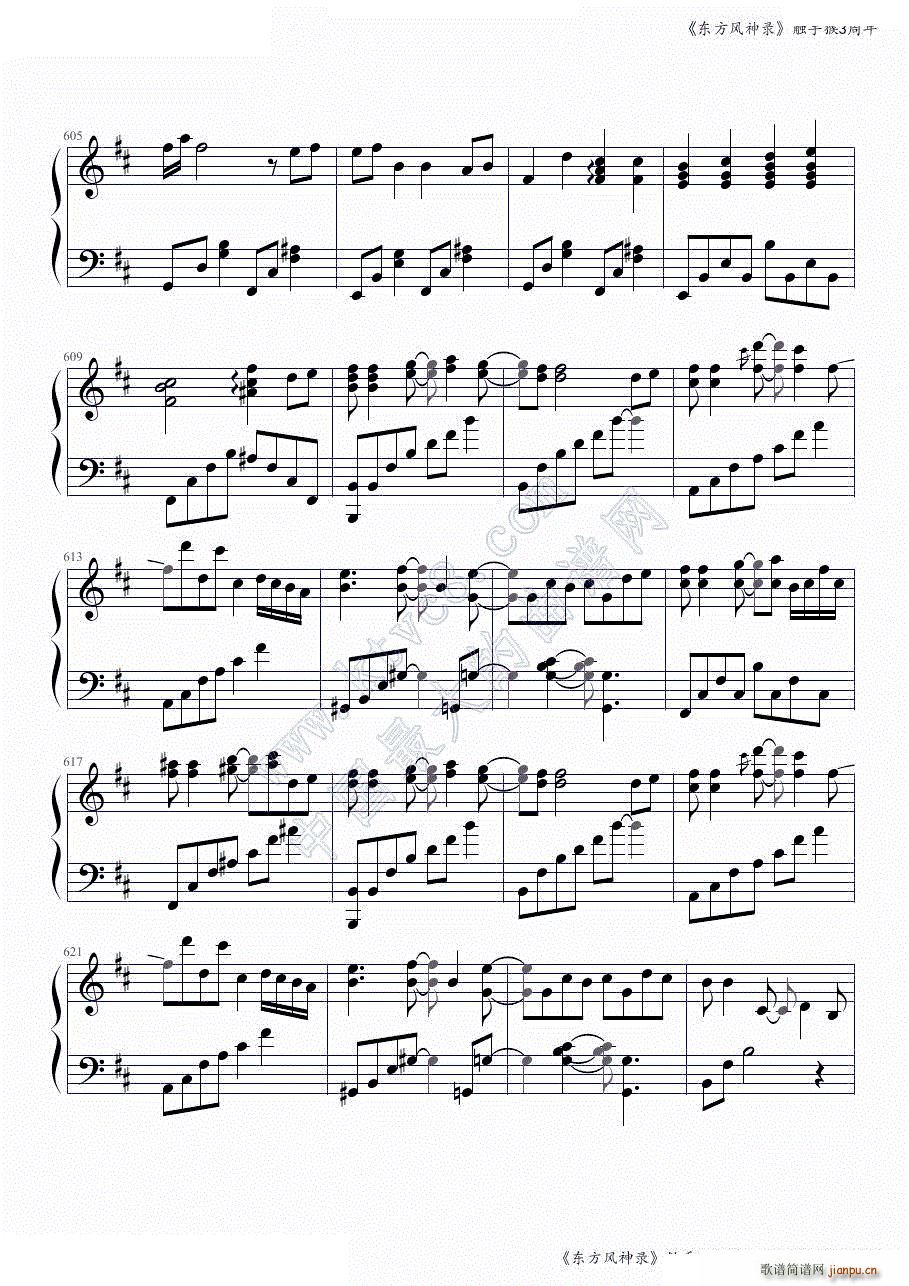 �|���L(f��ng)���ȫ���B�� �|�ֺ�3�����һ���� ���ɲ���(����V)36