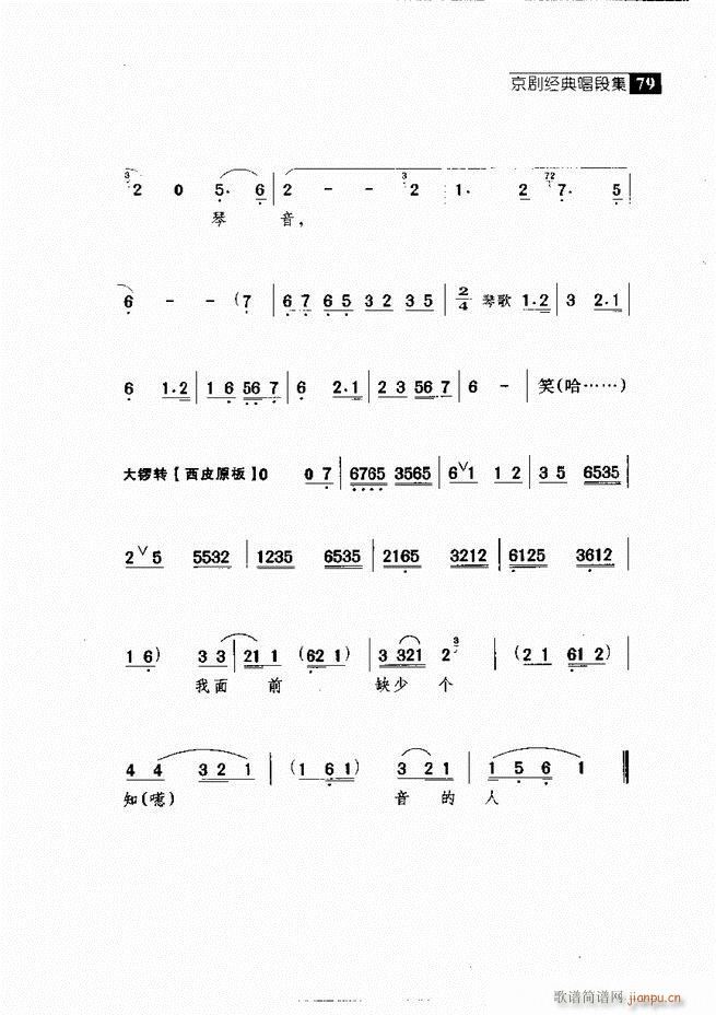 ������� ������(j��ng)�䳪�μ� 61 120(�������V)18