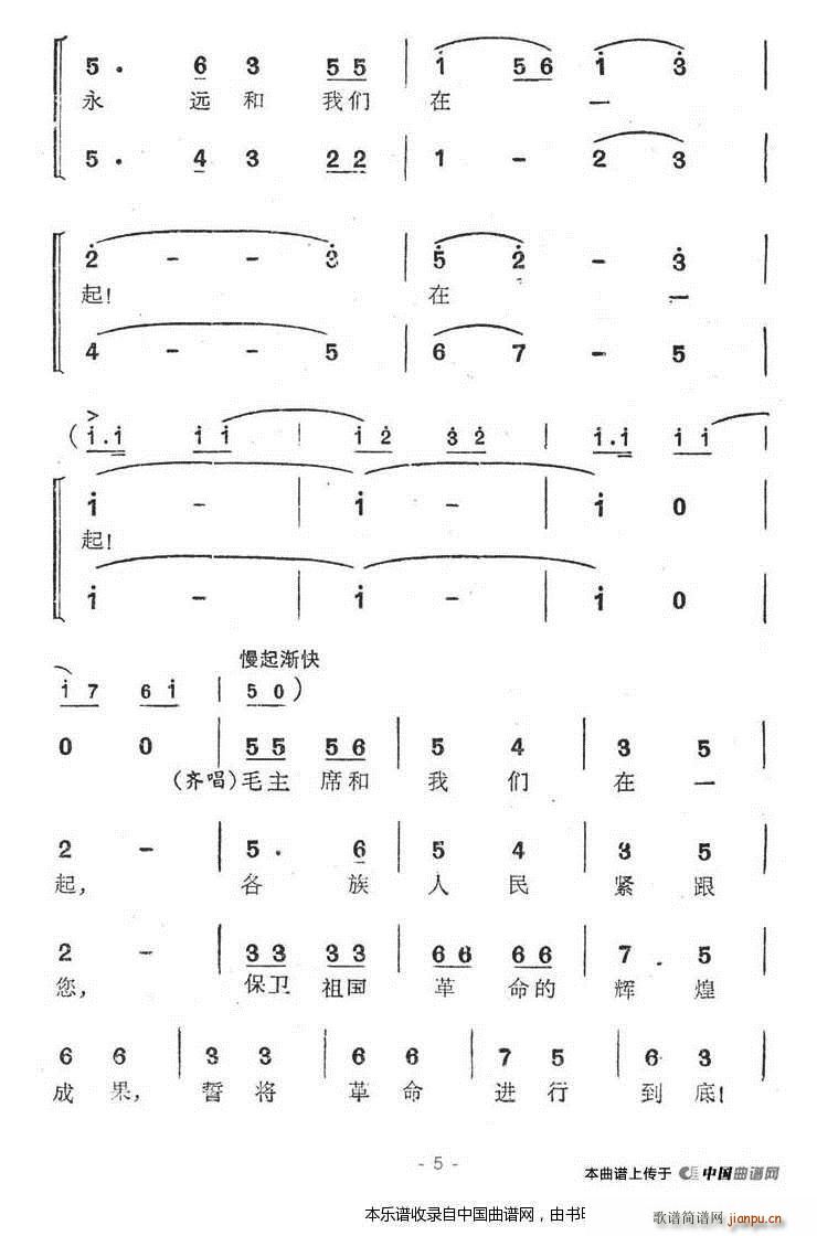 ë��ϯ���h���҂���һ�� �ϳ��V(�ϳ��V)5