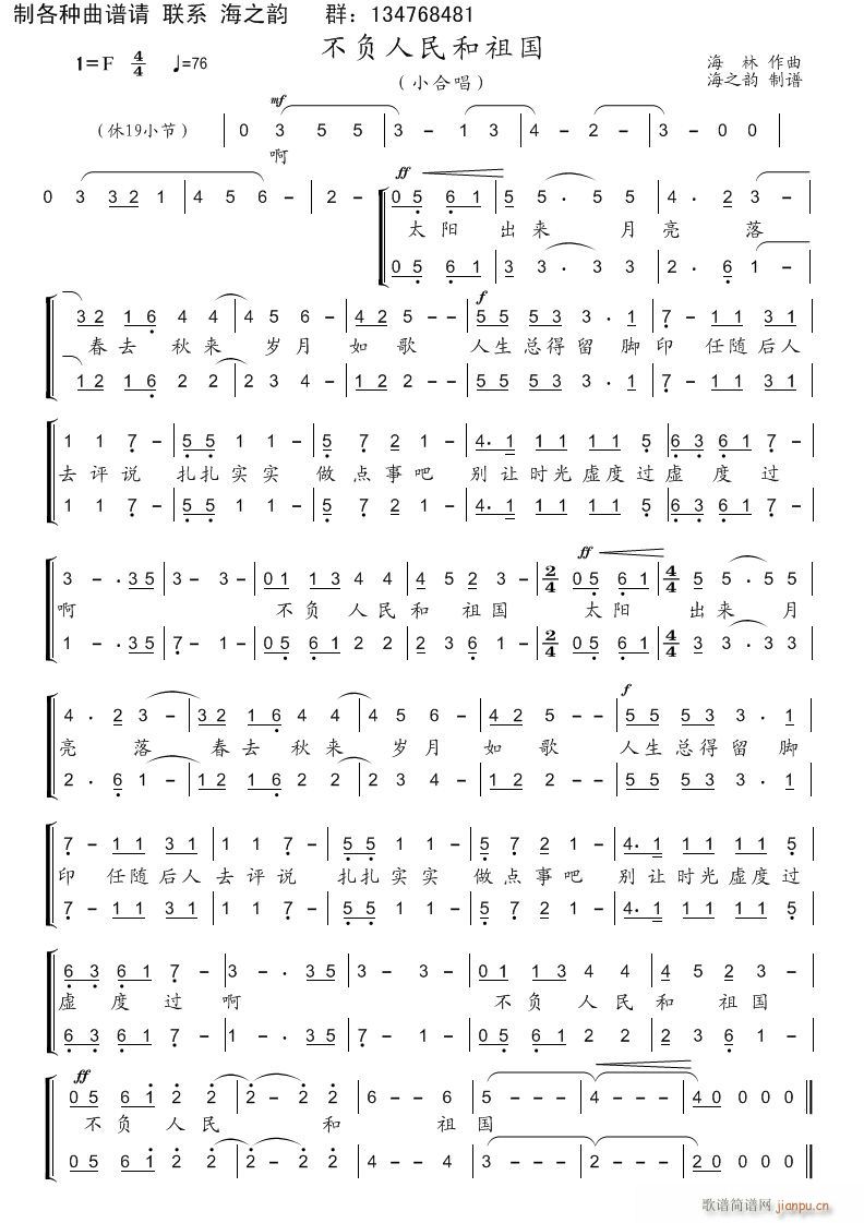 ��ؓ�������� С�ϳ�(�ϳ��V)1