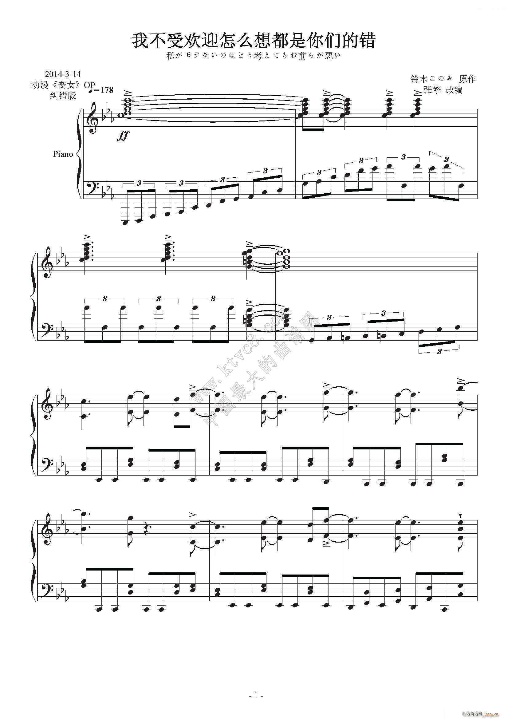 С��OP ��K�� �Ҳ��ܚgӭ��ô�붼���ゃ���e(����V)1