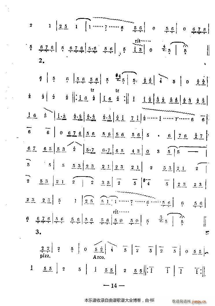 ���ω�������(l�� )1 20(ʮ�ּ�����)14