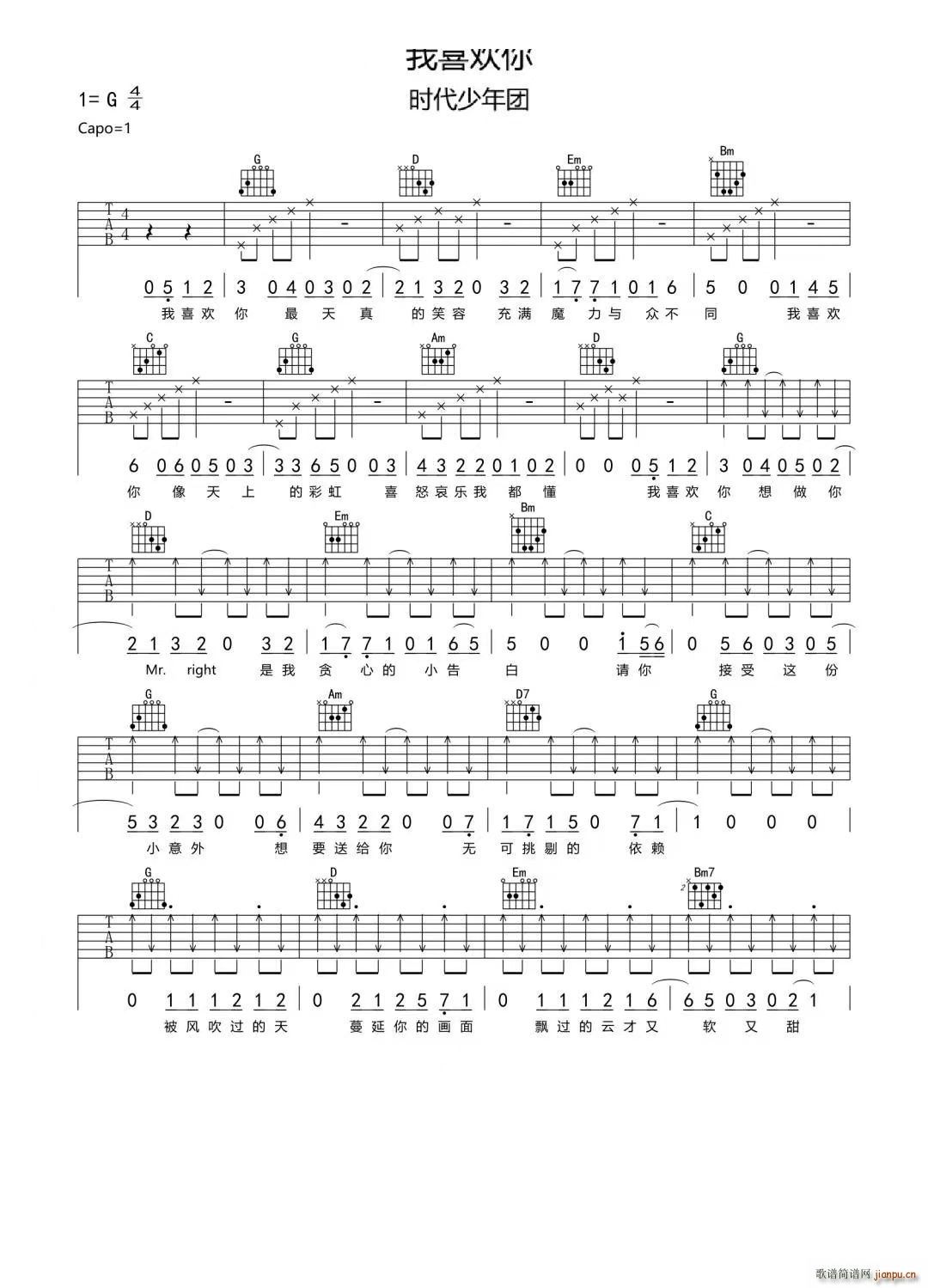 ��ϲ�g�� G�{(�����V)1