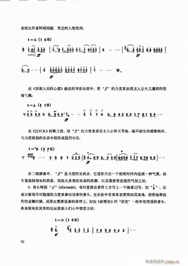 ���������c����������ʾ61 120(�����V)32