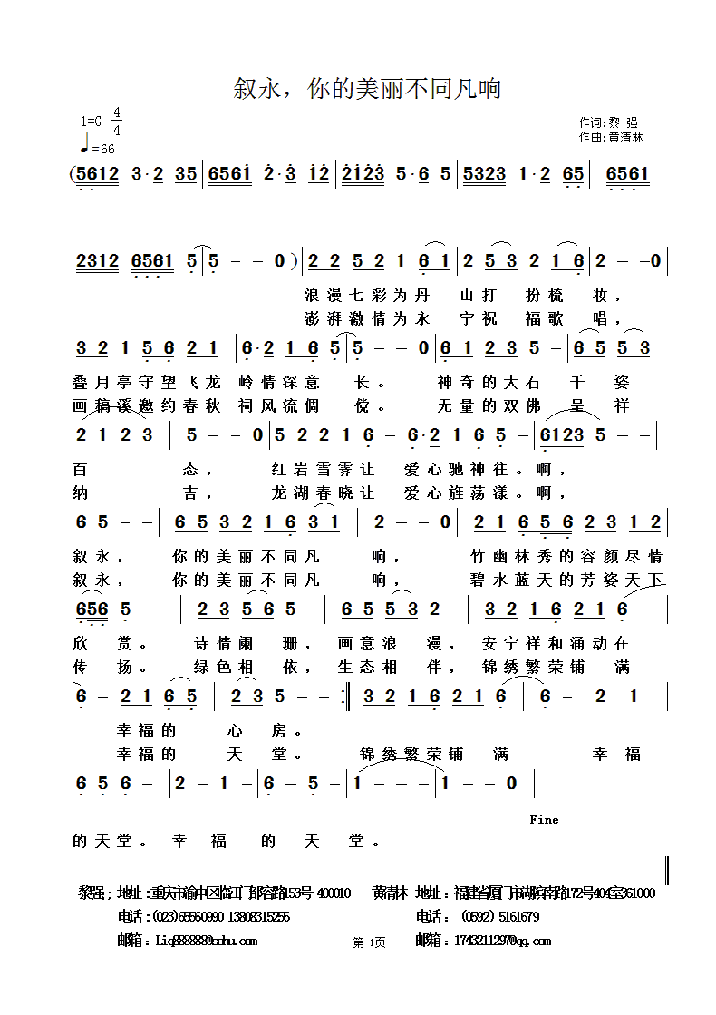 ���������������ͬ���(ʮ�ּ�����)1