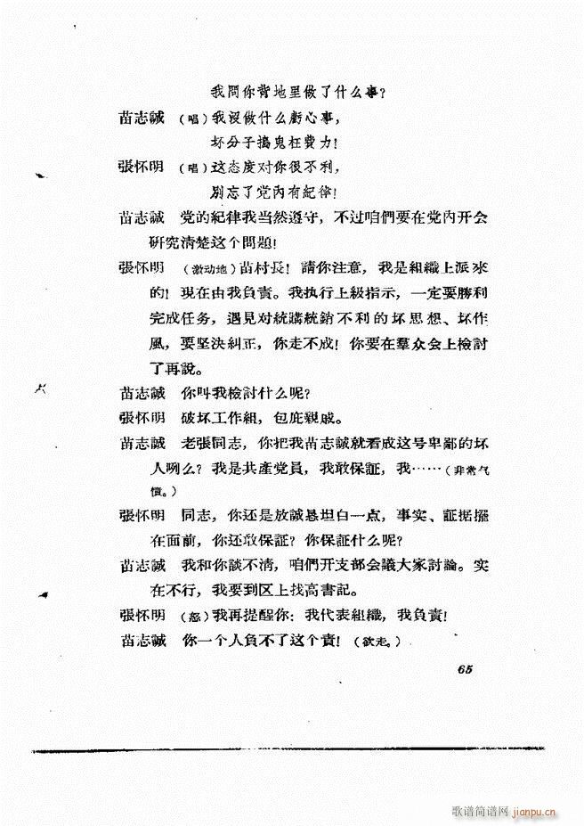 �ط������� ����݋61 120(ʮ�ּ�����)5