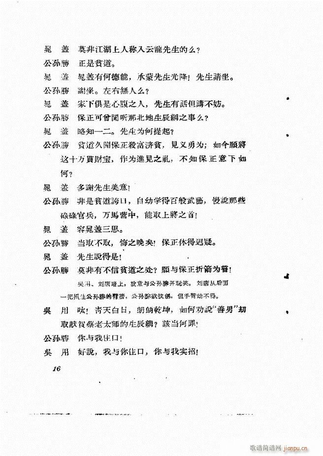 �ط������� ��һ݋Ŀ�1 60(ʮ�ּ�����)17