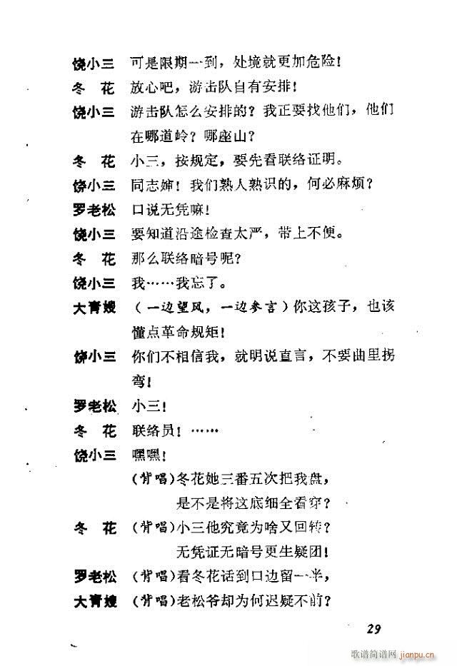 �t����(���ָ��V)29