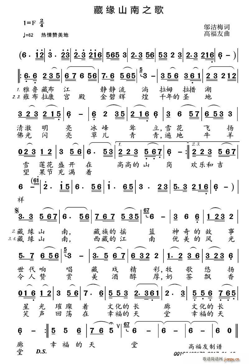 �ؾ�ɽ��֮��(���ָ��V)1