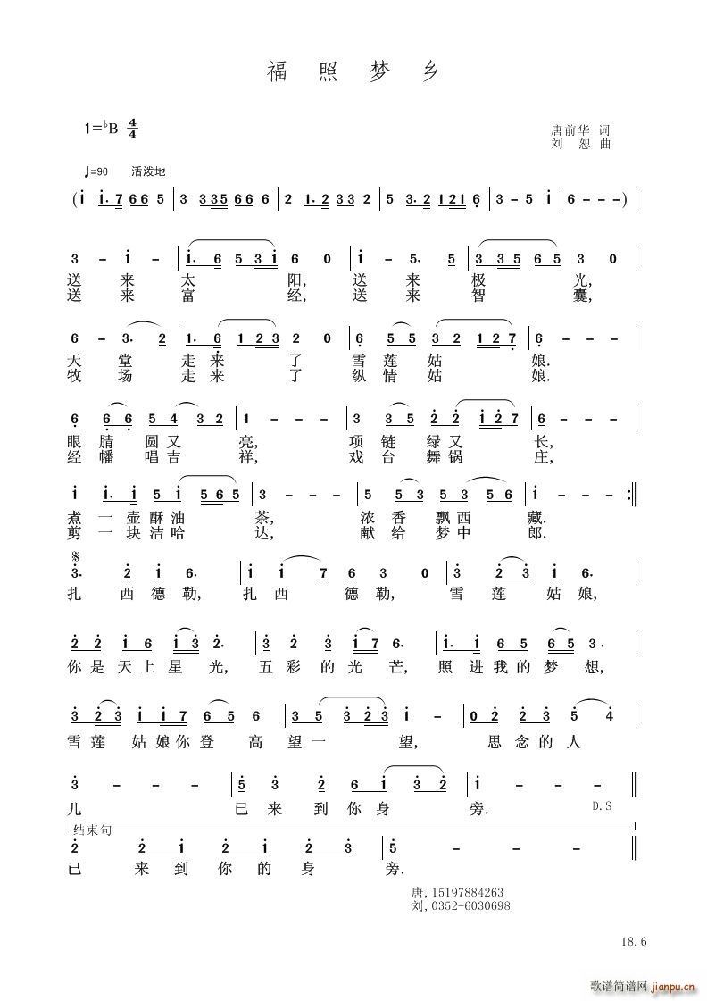 ���Չ�(m��ng)�l(���V)1