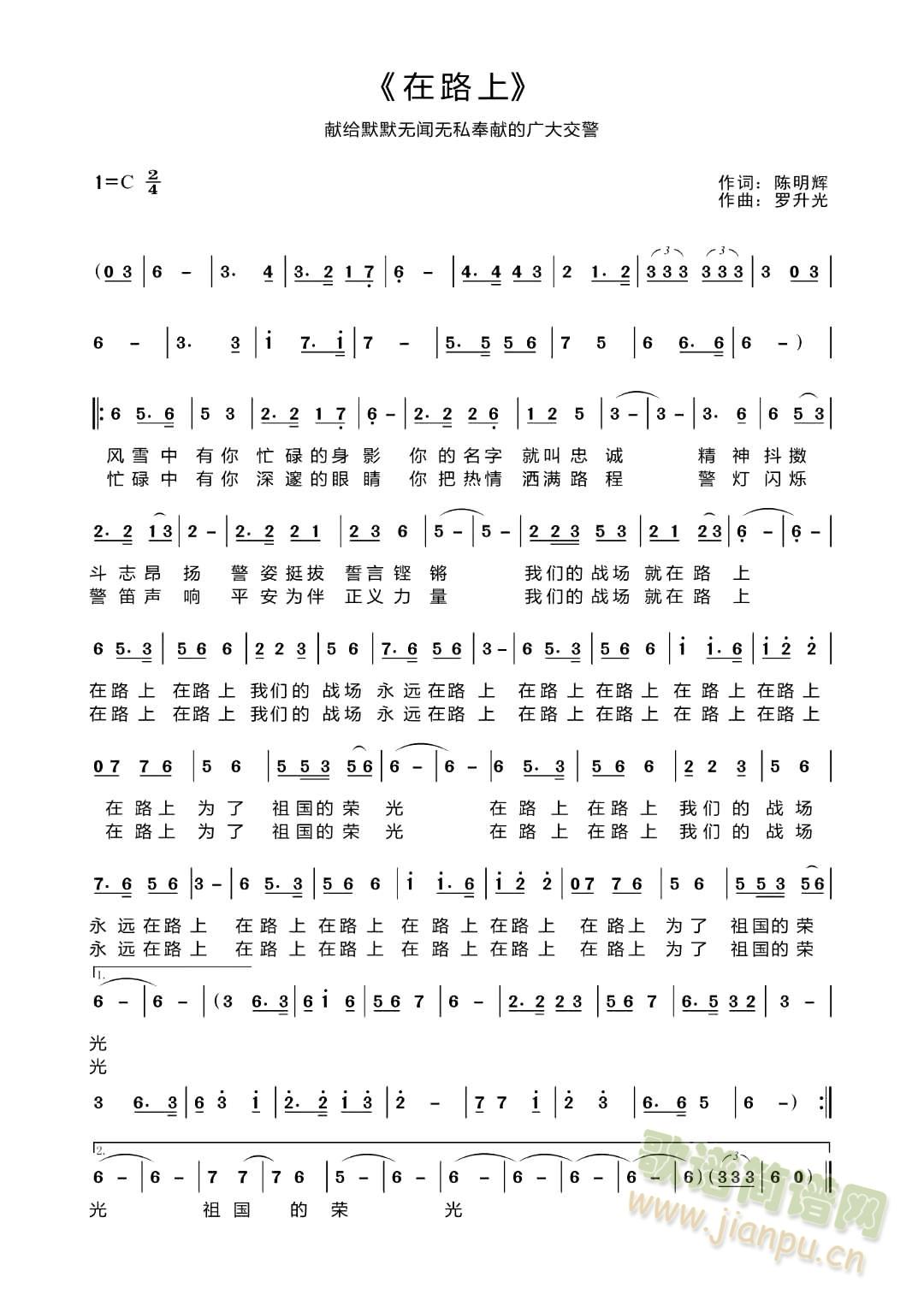 ��·��(���ָ��V)1