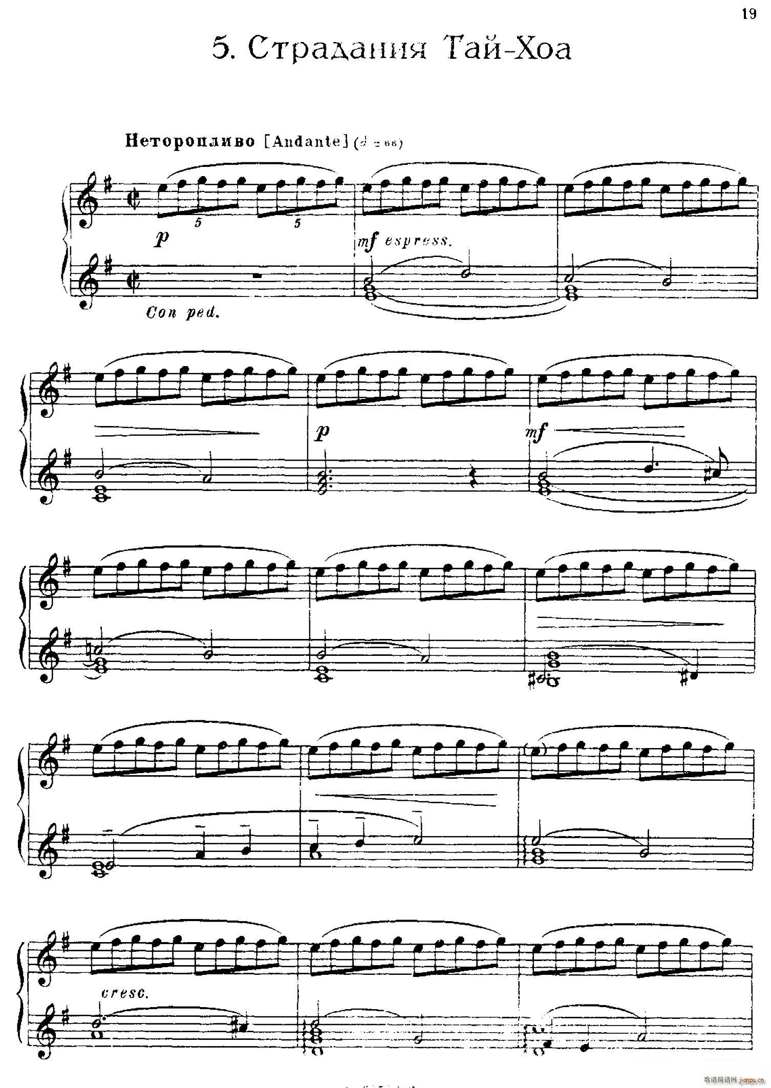 The Red Poppy Op 70 �����脡 �t���� ��٪���� 5(����V)1