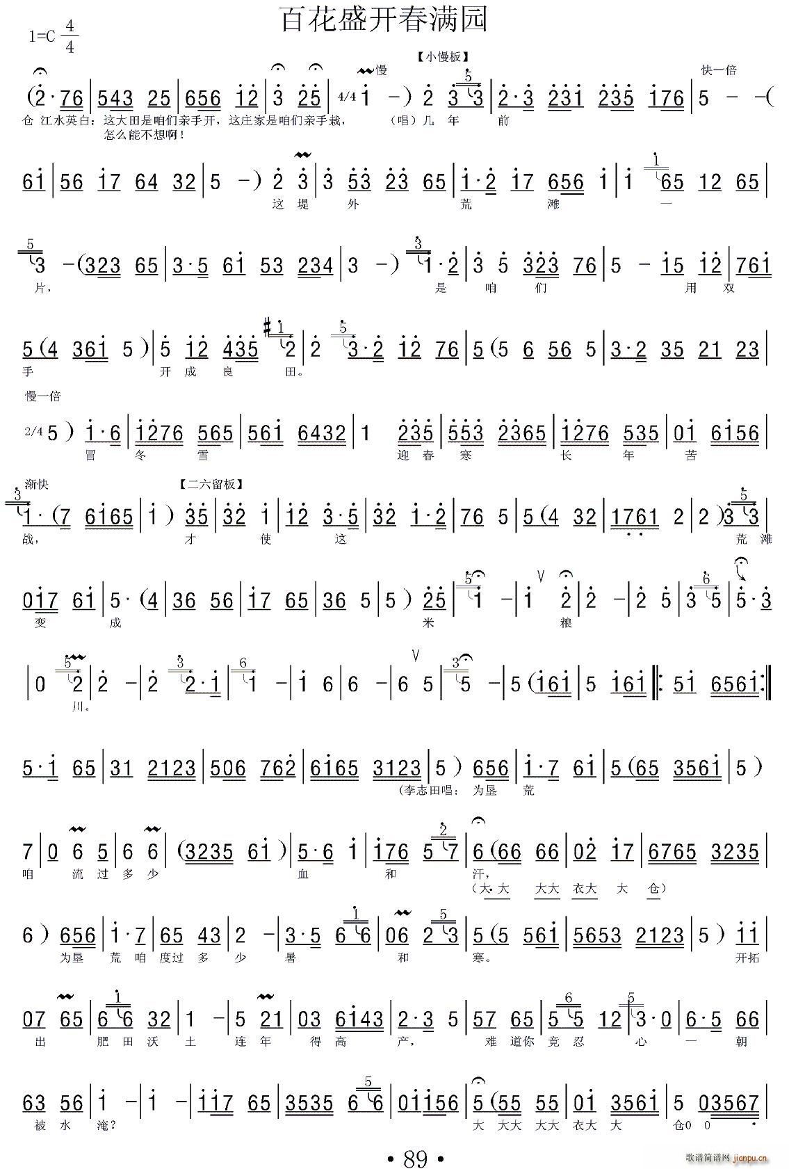 [�ӱ�����]�ٻ�ʢ�_(k��i)���M(m��n)�@(ʮ�ּ�����)1