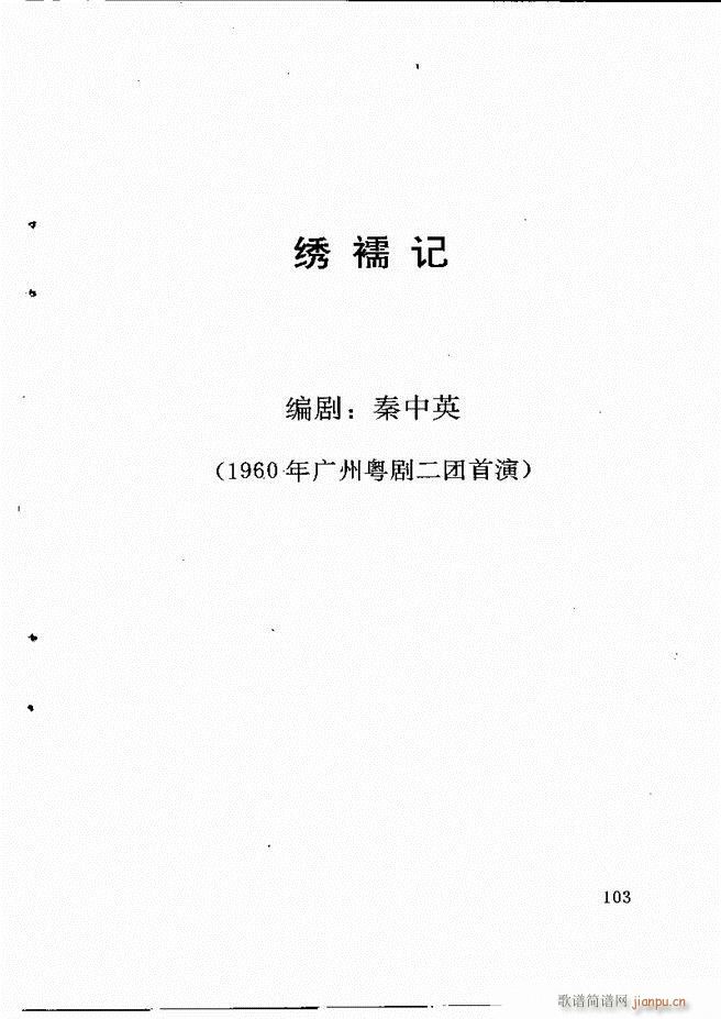 �V�ݻ��������x ��һ݋ 61 120(ʮ�ּ�����)43