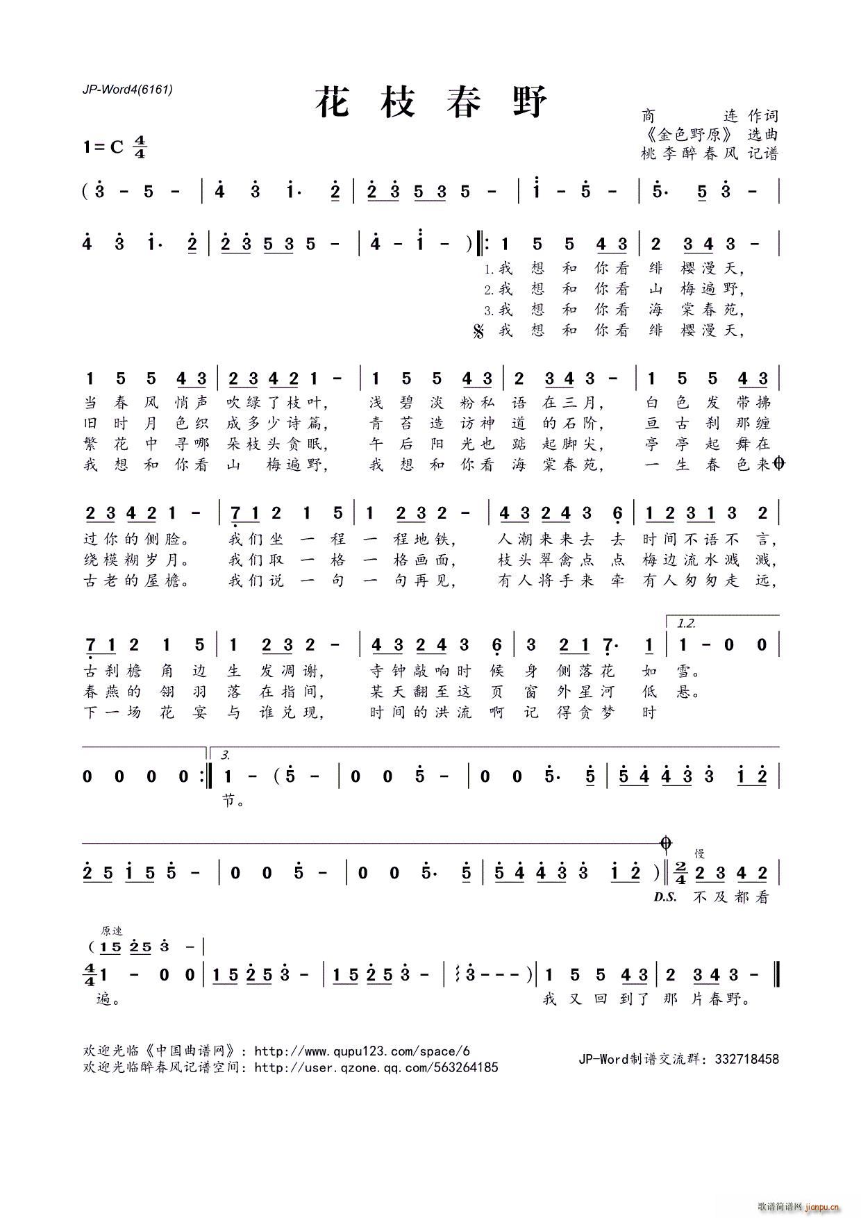 ��֦��Ұ(���ָ��V)1