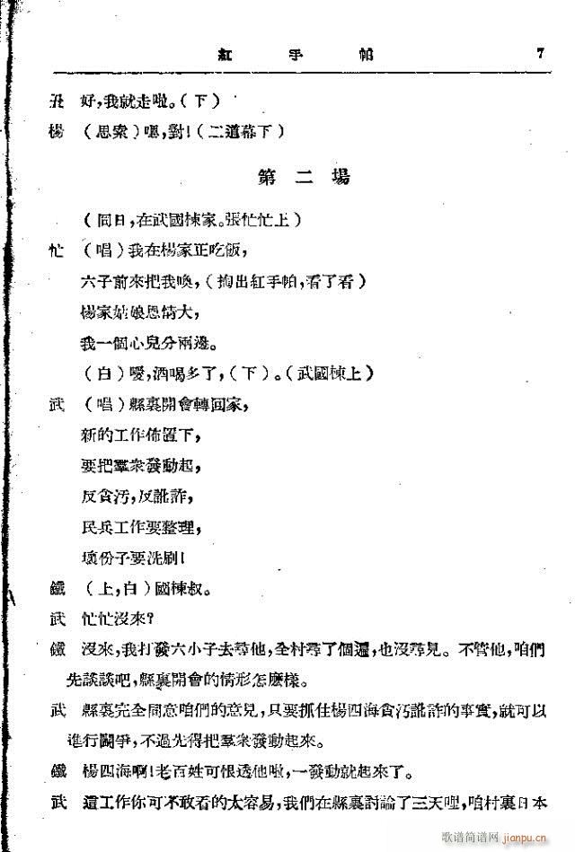 �t����(���ָ��V)7