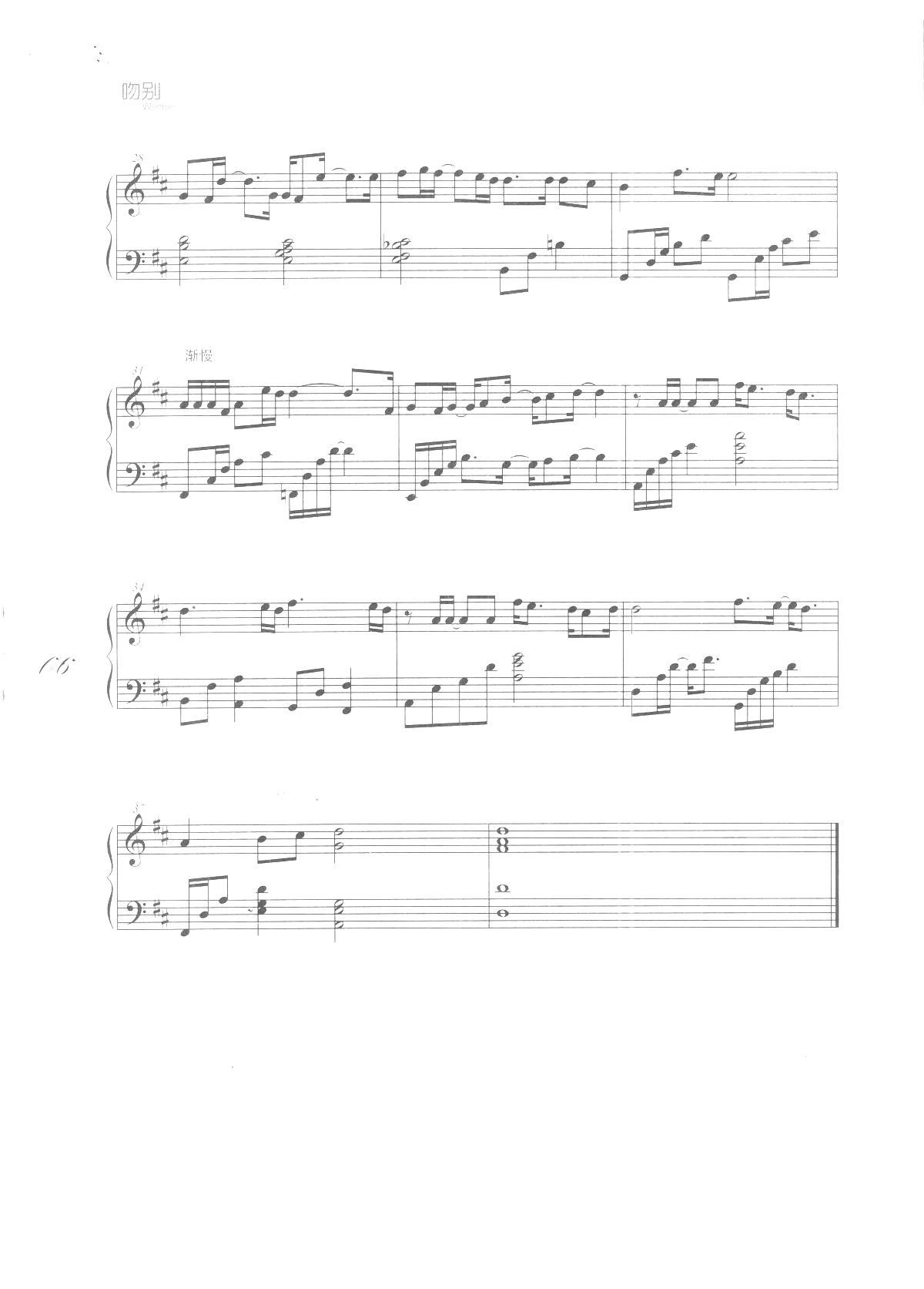 ���������� �Ǆe ���W(xu��)�Ѹ����ľ��������(����V)3