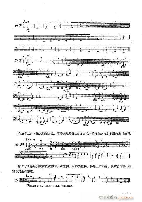 �����ٌ�(sh��)�ý̳�41-60(�������V)5