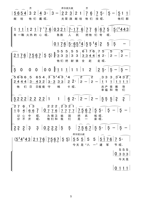 �젖����������ă�(���ָ��V)5