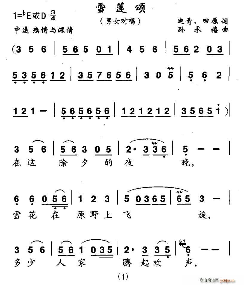 ѩɏ�(���ָ��V)1