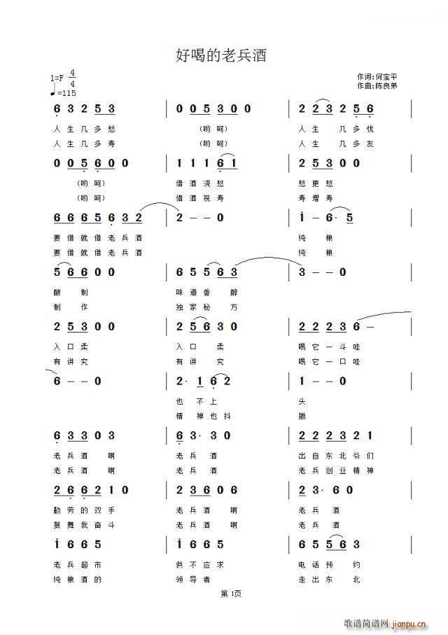 �úȵ��ϱ���(���ָ��V)1