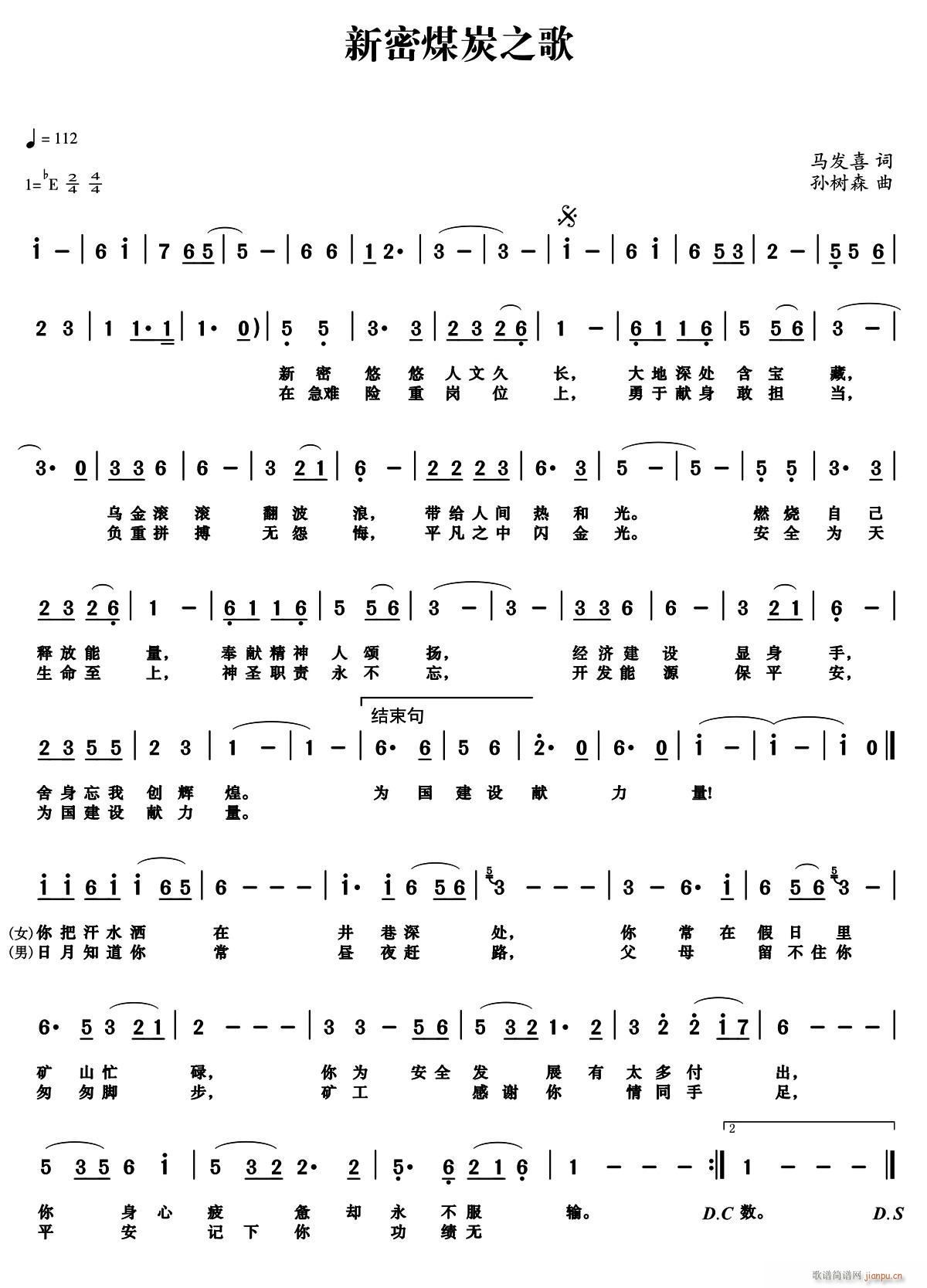 ����ú֮̿��(���ָ��V)1