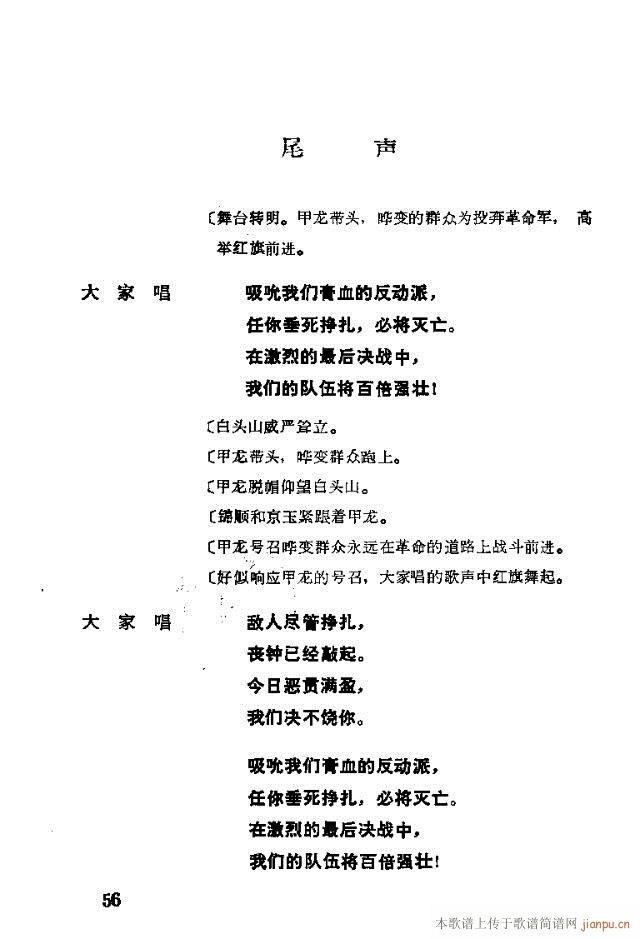 �����脡һ��(g��)���l�F�T����������31-57(ʮ�ּ�����)26