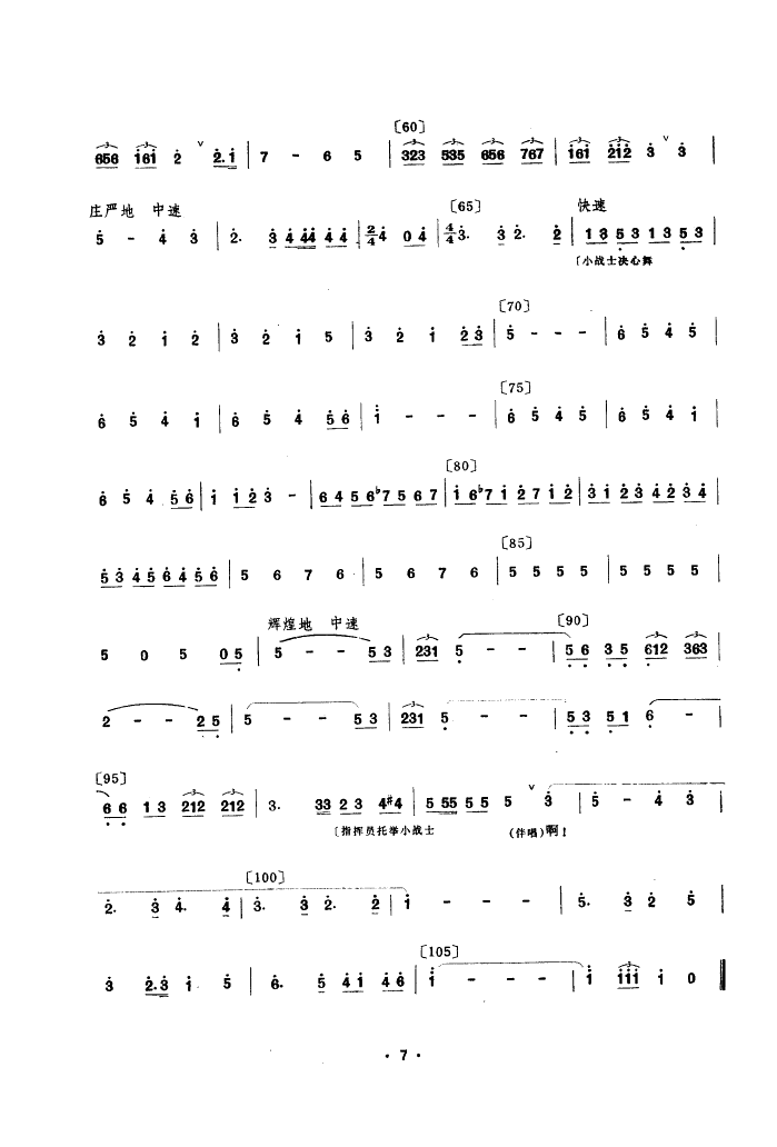 �D���q��(���ָ��V)7