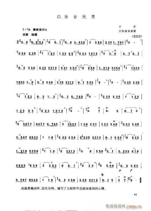 41-61(�Ѻ��V)1