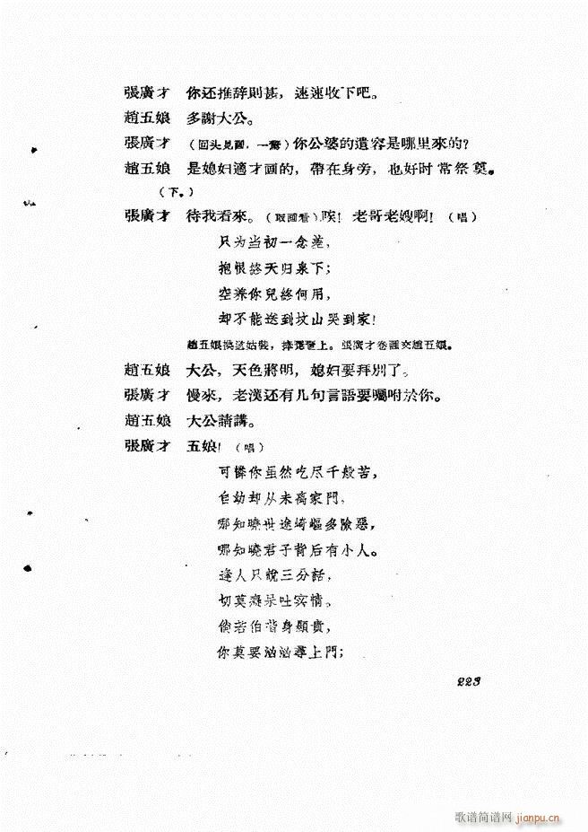 �ط������� ����݋181 242(ʮ�ּ�����)43