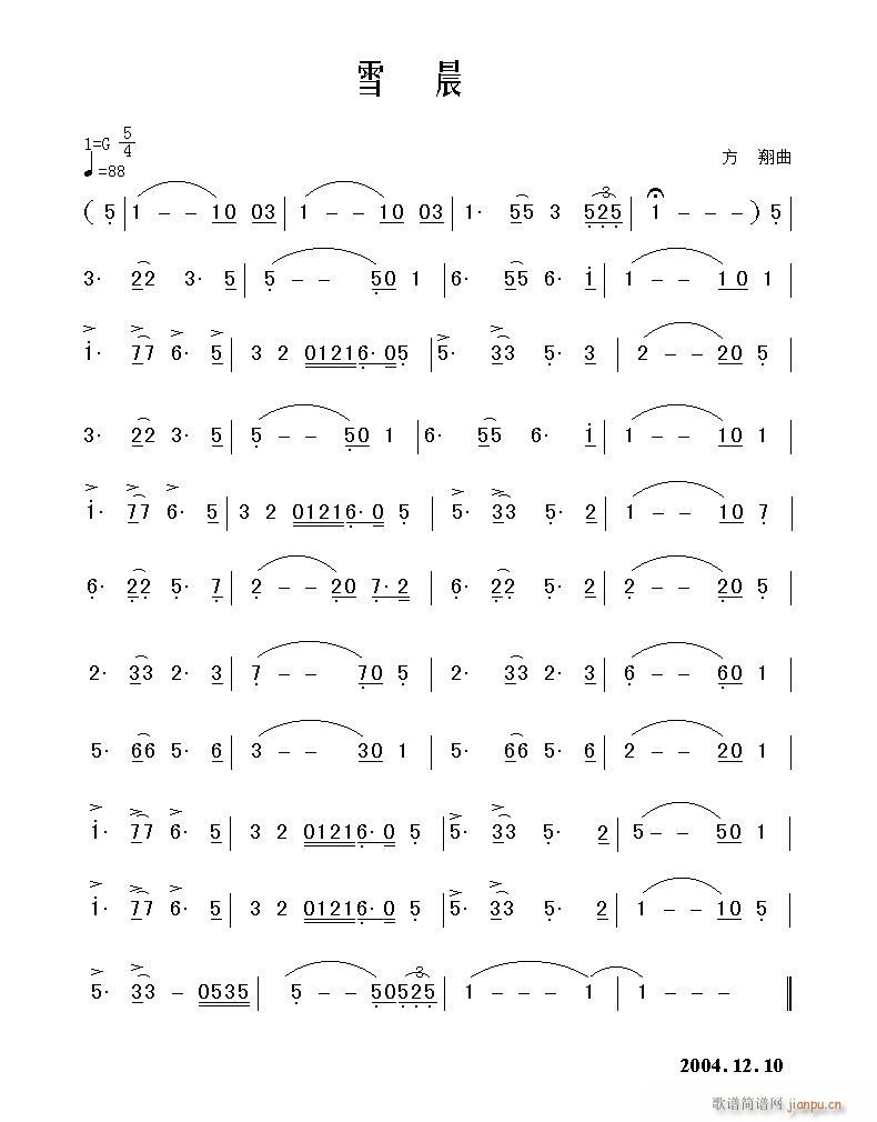 ѩ��(���ָ��V)1