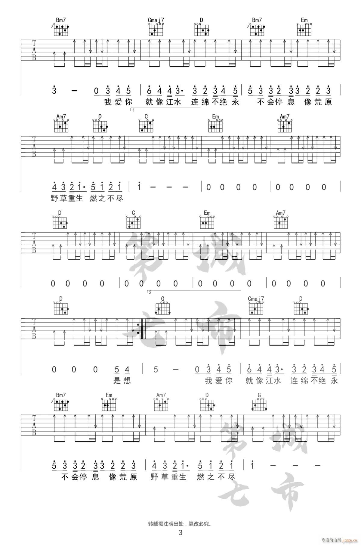 �Ґ�(��i)�㲻��(w��n)�w�� G�{ָ��(�����V)3