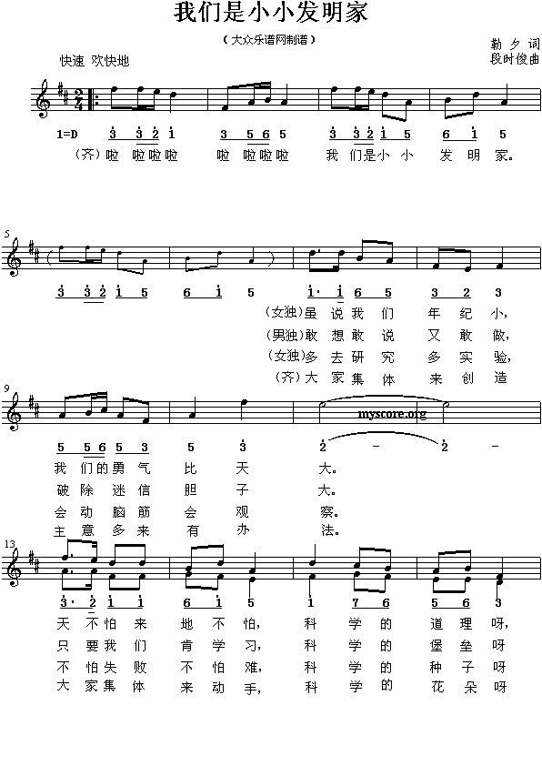 �҂���СС�l(f��)����(���ָ��V)1