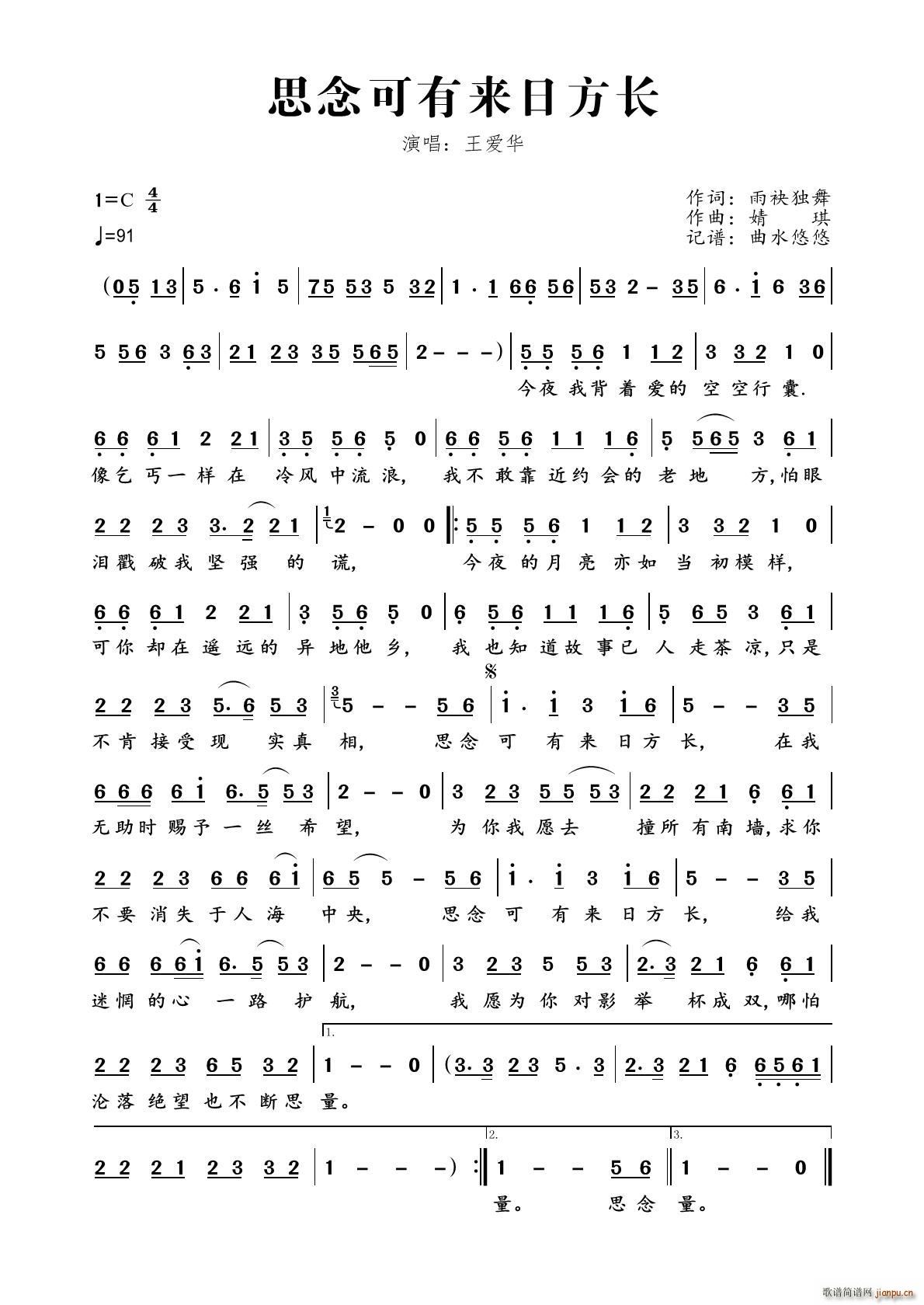 ˼����Ё�(l��i)�շ��L(ch��ng)(���ָ��V)1