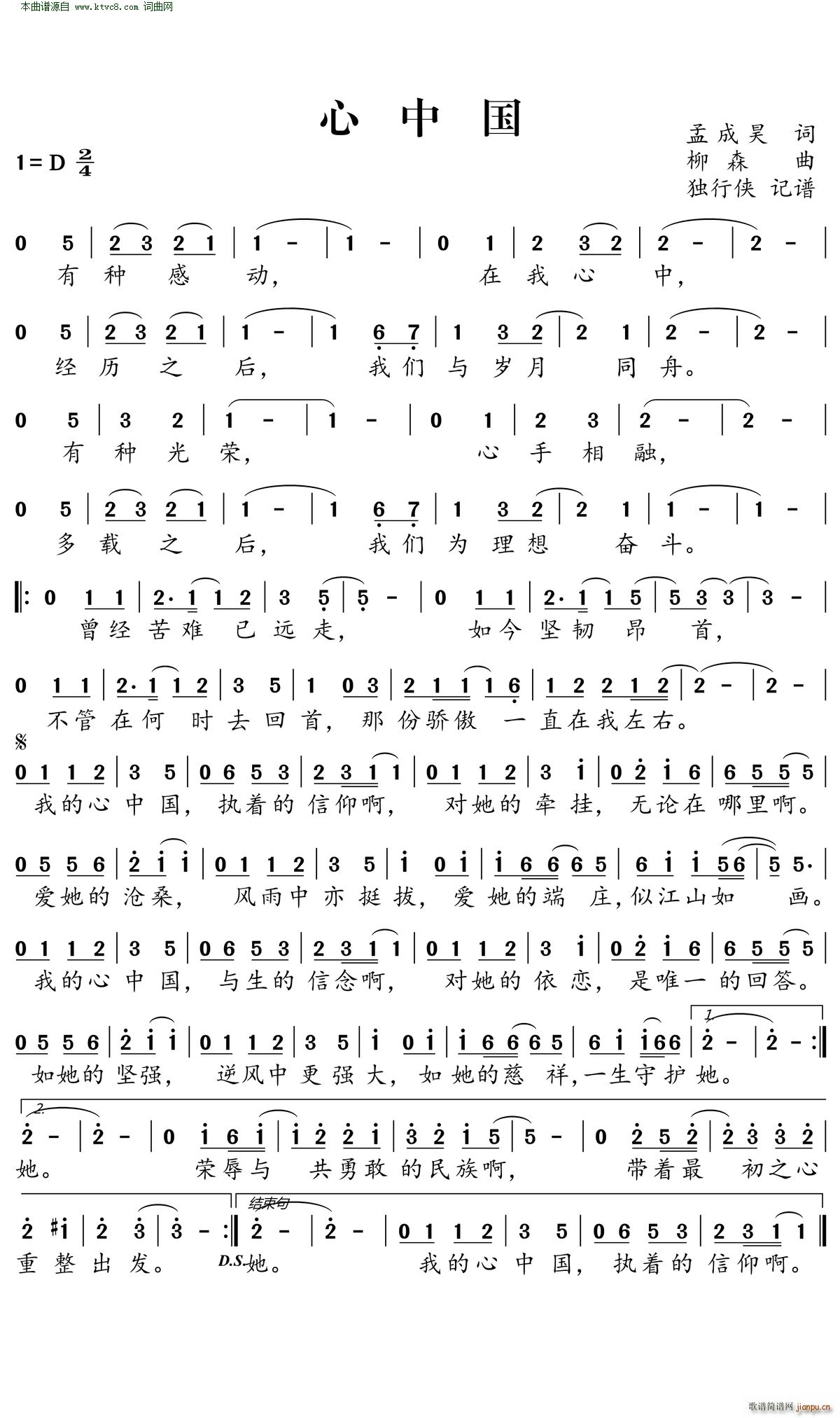 ���Ї�(���ָ��V)1