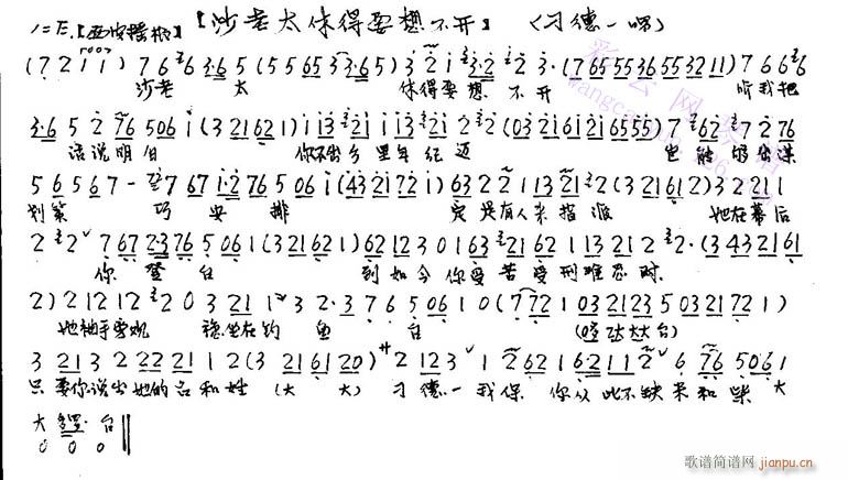 ɳ��̫�ݵ�Ҫ�벻�_(k��i)-����(�������V)1