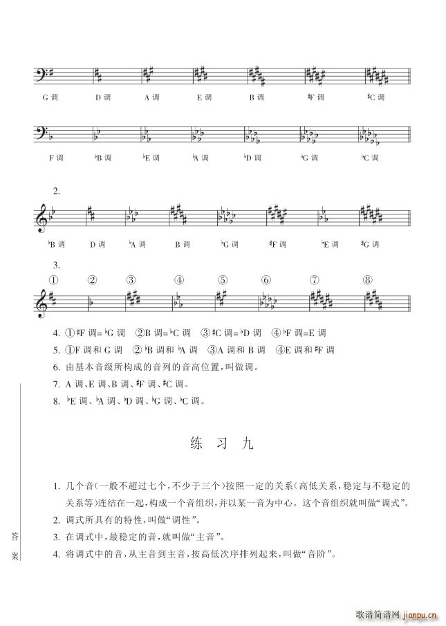 ���� ��16�v�P(gu��n)�����ɵĻ��A֪�R ��178�(y��)��֮������(ʮ�ּ�����)1