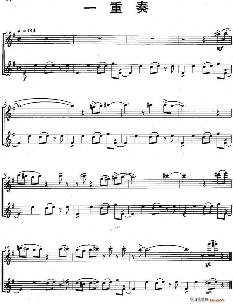 һ���� Funky Duo ������(���V)1