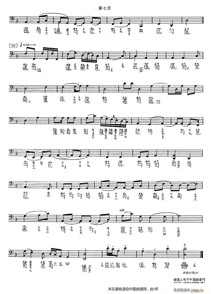 ��ҹ�� �����V(�Ź~�P���V)7