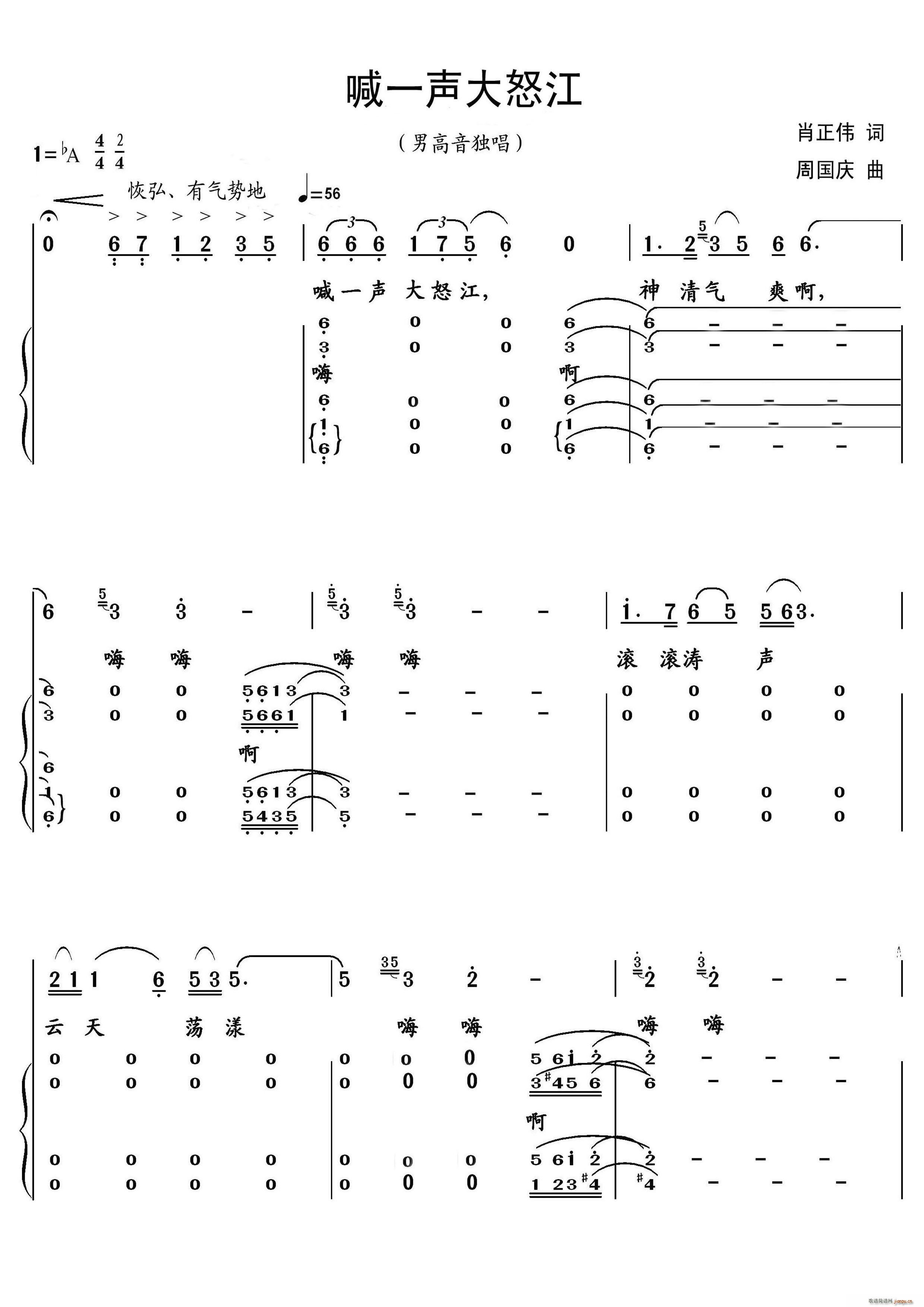 ��һ��ŭ��(���ָ��V)1