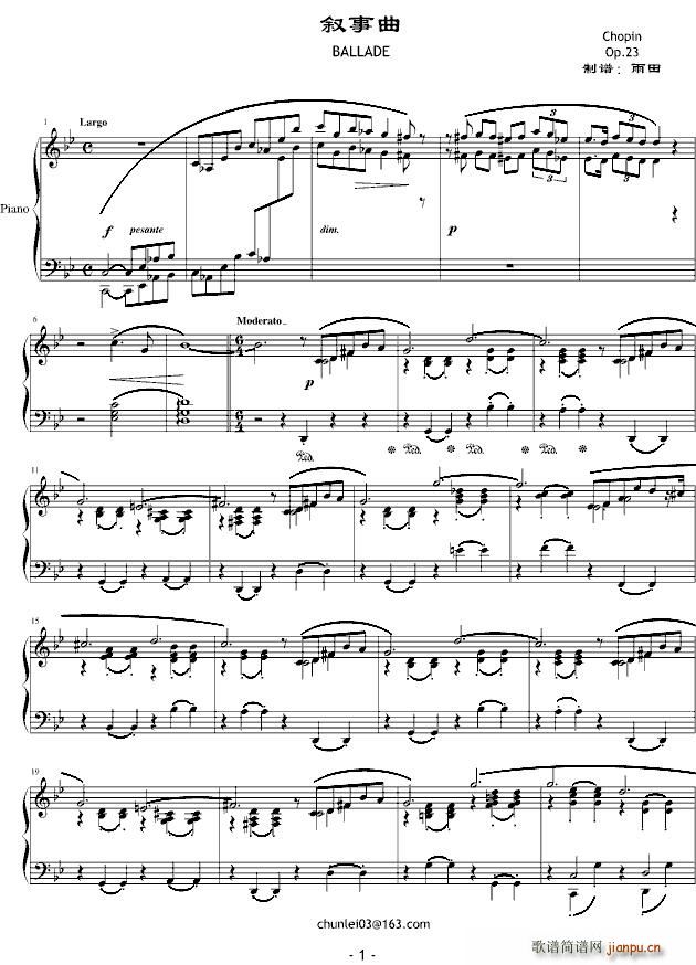 G minor Ballade(ʮ�ּ�����)1