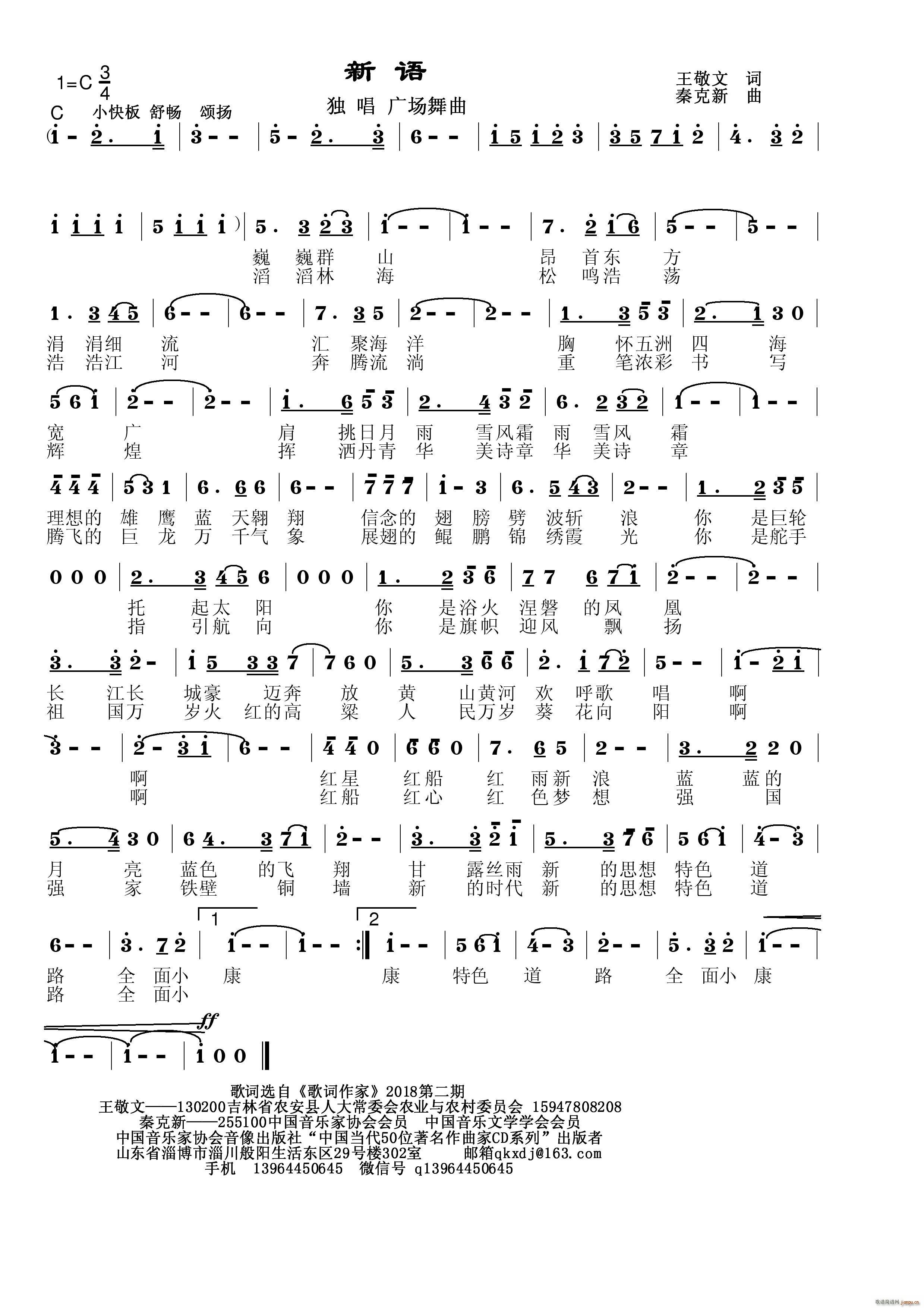 ���Z(y��)(���ָ��V)1