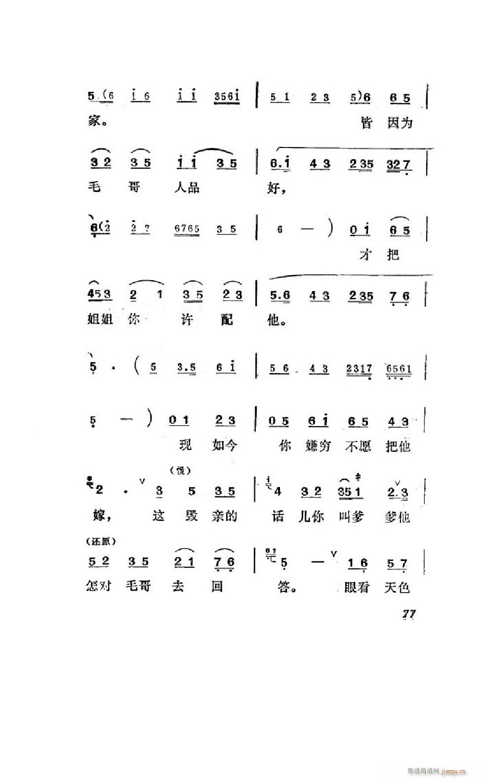 ����׼� �΄�ȫ�� 051 100(ʮ�ּ�����)28