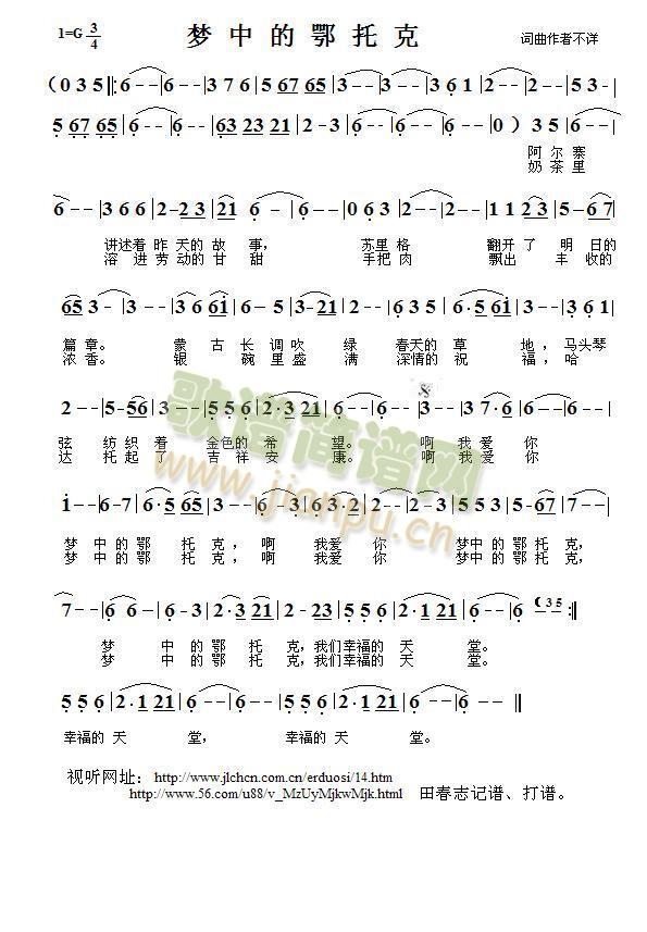 ��(m��ng)�еĶ��п�(���ָ��V)1