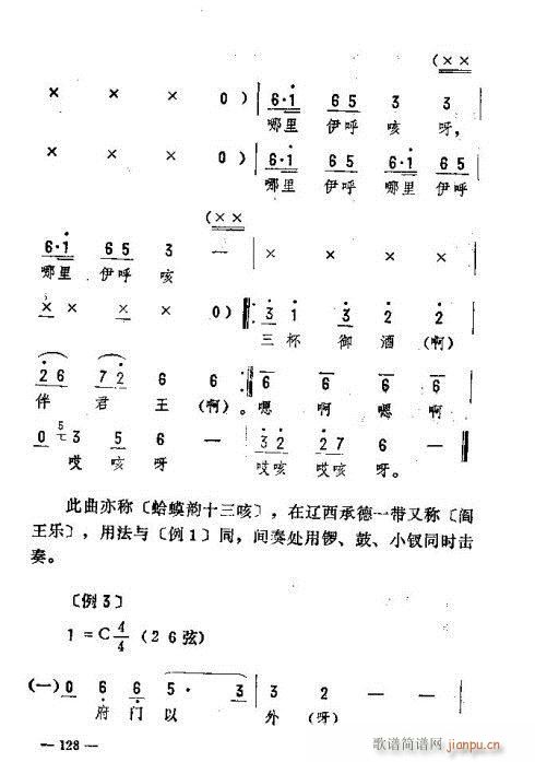 �|�������D����(l�� )121-135(ʮ�ּ�����)8