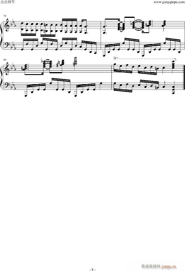 �Ű��uβ��(����V)8