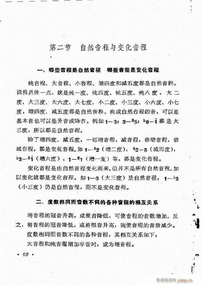 ��(l�� )��֪�R Ŀ� 1 60(ʮ�ּ�����)66