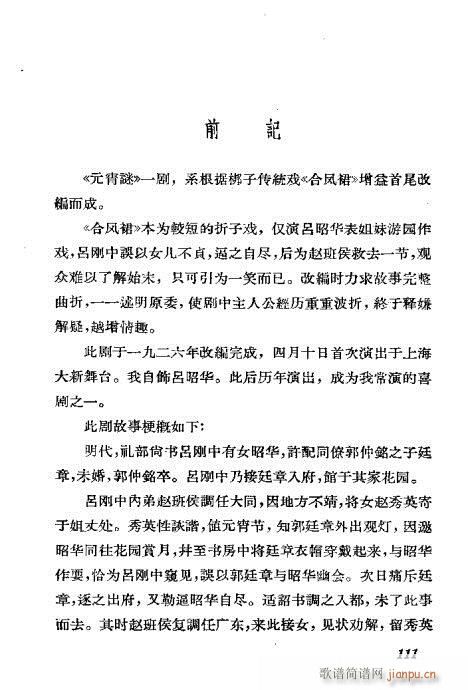 �����������ݳ������x101-140(�������V)11