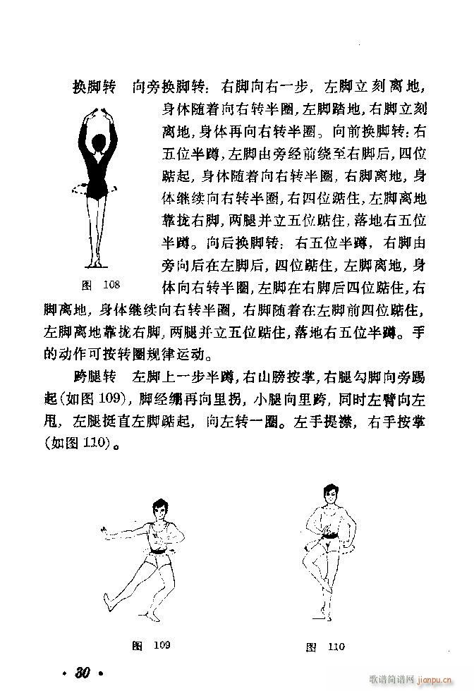 �赸��(d��ng)���x Ŀ� 40(ʮ�ּ�����)33