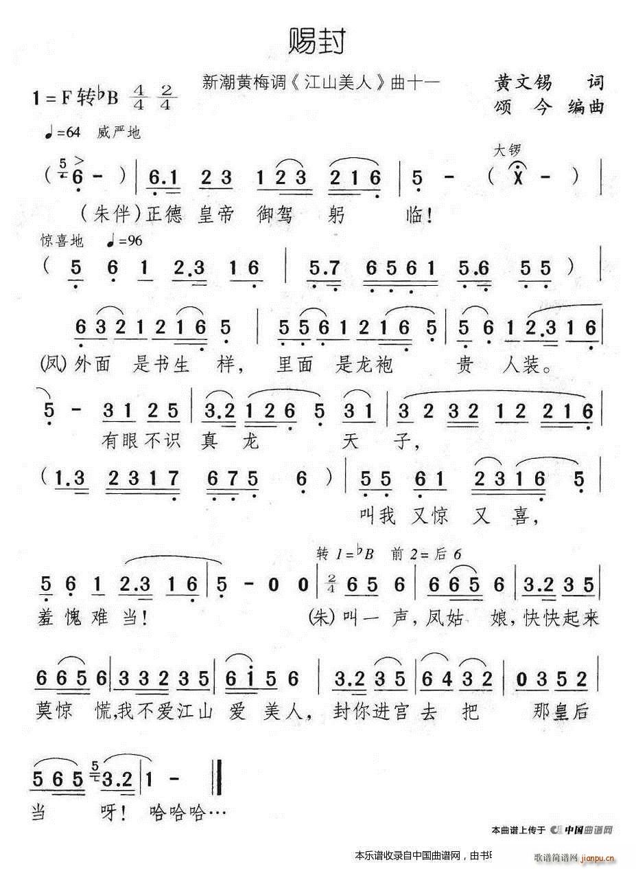 �n�� �³��S÷�{ ��ɽ���� ��ʮһ(�S÷�����V)1